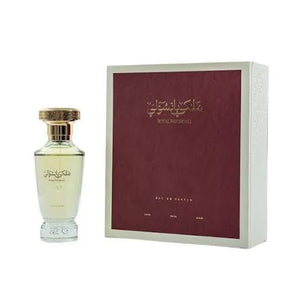 Royal Patchouli Eau de Parfum 100ml - Al Majed Oud Emarati