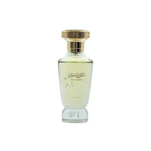 Royal Patchouli Eau de Parfum 100ml - Al Majed Oud Emarati