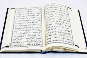 Medium Size Madinah Print Mushaf – Hardback Qur’an Emarati