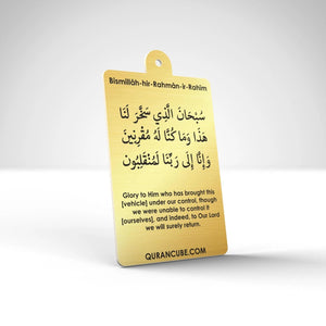 Quran Cube Car Air Freshener – Islamic Scent Card with Safar Dua & Travel Dua Emarati