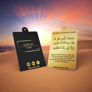 Quran Cube Car Air Freshener – Islamic Scent Card with Safar Dua & Travel Dua Emarati