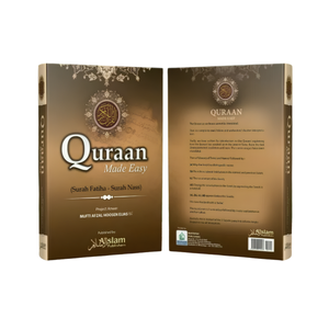 Quraan Made Easy – Mufti Afzal Hoosen Elias Emarati