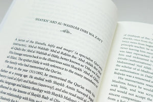 A Believer's Guide to Fasting book for learning about Ramadan and the virtues of fasting