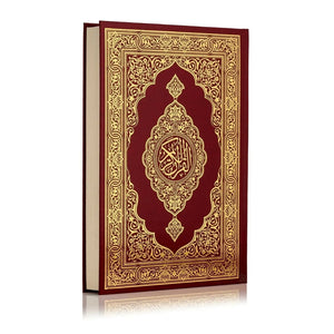 Mushaf Uthmani Madinah Print (Small - 14x20cm) Emarati