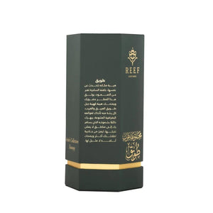Arabs of Tuwayq 15 EDP 100ml Reef Perfumes Reef
