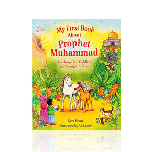 Islamic children's book introducing young readers to Prophet Muhammad ﷺ