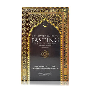 Ramadan fasting guide exploring Ṣawm, Laylat al-Qadr and the spiritual benefits of fasting