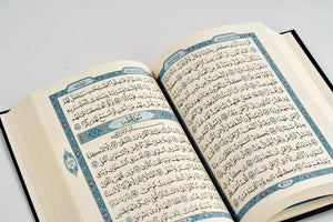 Mushaf Uthmani Madinah Print (Small - 14x20cm) Emarati