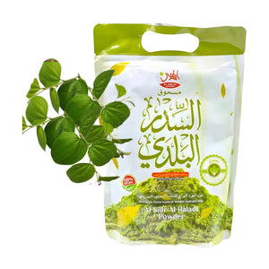 Yemeni Sidr Al Baladi Powder 350g Emarati