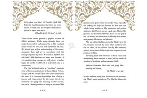 Islamic book exploring the 99 Names and Attributes of Allah with English translations