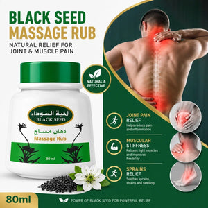 Black Seed Nigella (Kalonji) Vapour Massage Rub 80ml  Emarati