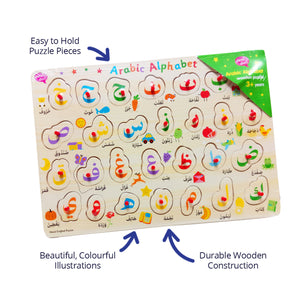 Desi Doll Arabic Alphabet Non-Sound Puzzle – Kids Arabic Learning Toy  Emarati