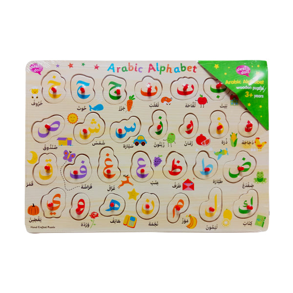 Desi Doll Arabic Alphabet Non-Sound Puzzle – Kids Arabic Learning Toy  Emarati