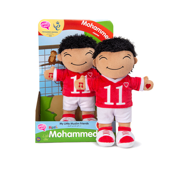 Desi Doll Mohammed – My Little Muslim Friends Islamic Doll for Kids  Emarati