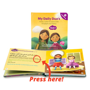 Desi Doll My Daily Duas Story Sound Books 1 – Islamic Learning Books for Kids  Emarati