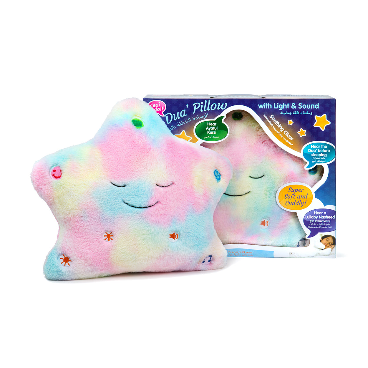 Desi Doll My Dua Pillow Candyfloss Special Edition – Islamic Kids Dua Pillow  Emarati
