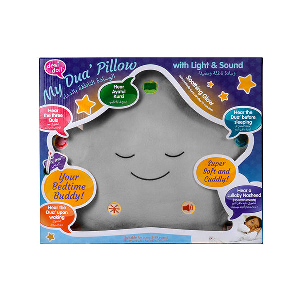 Desi Doll My Dua Pillow Grey – Islamic Kids Dua Pillow  Emarati