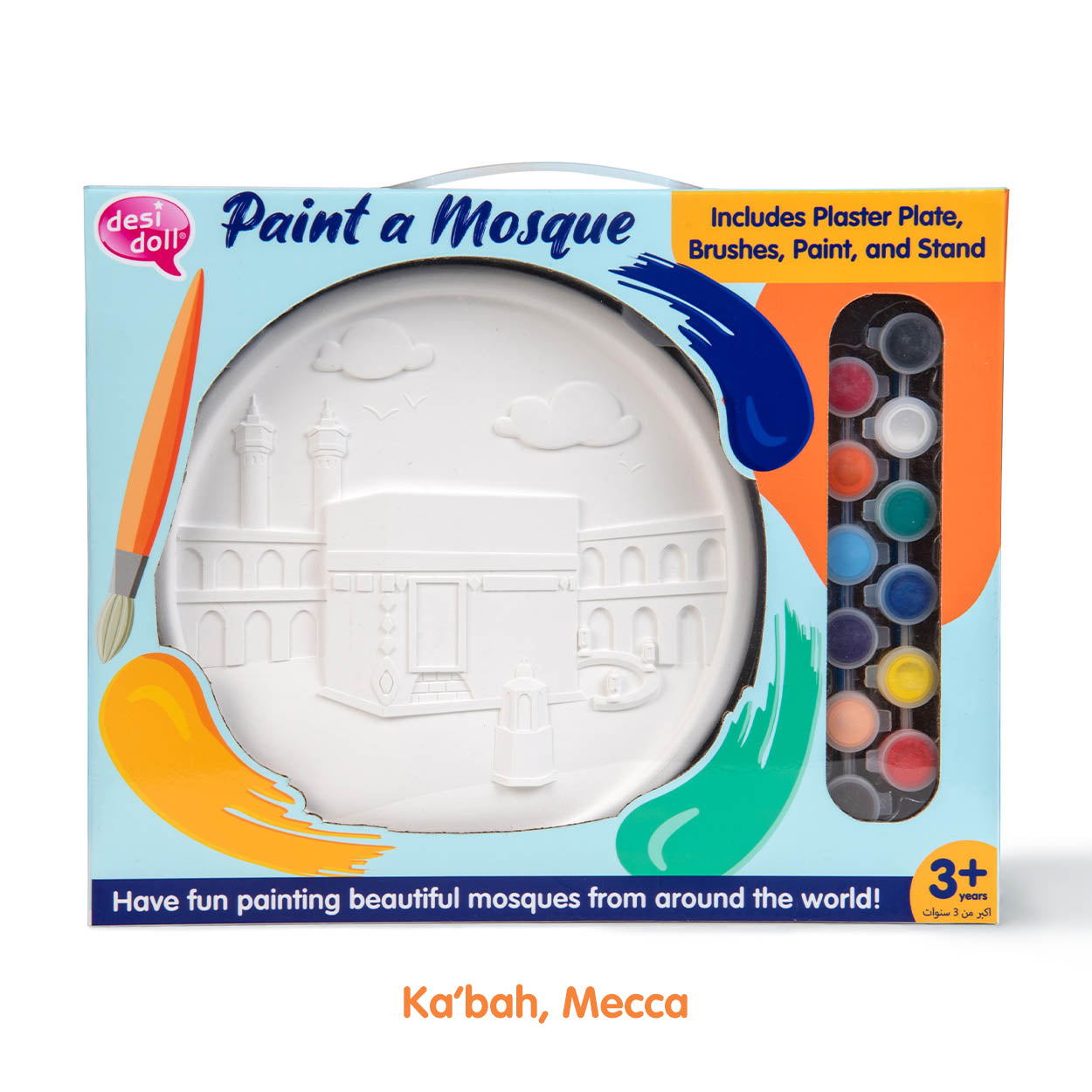 Desi Doll Paint a Mosque (Ka'bah Mecca) Plaster Painting Kit – Islamic DIY Craft Kit for Kids  Emarati