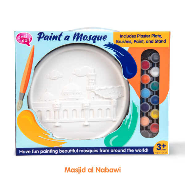 Desi Doll Paint a Mosque (Dome of the Rock) Plaster Painting Kit – Islamic DIY Craft Kit for Kids  Emarati