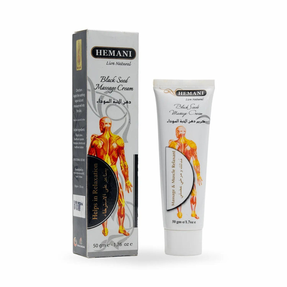 Black Seed Massage Cream HEMANI 50g  Emarati