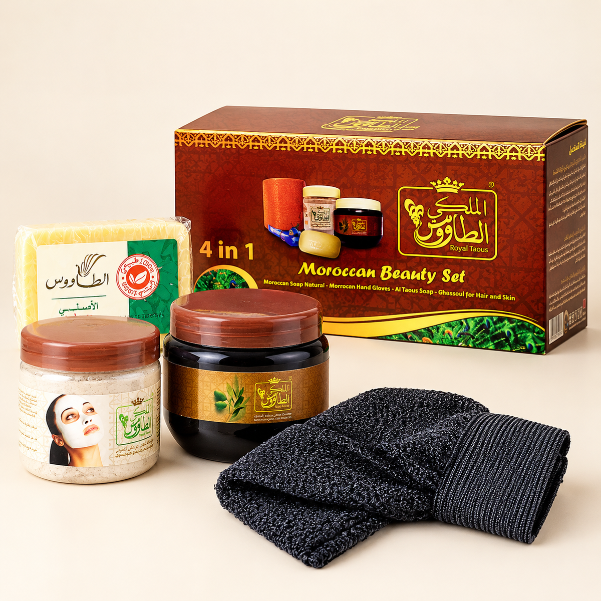 Moroccan Beauty Set 4-in-1 Traditional Moroccan Hammam  Emarati