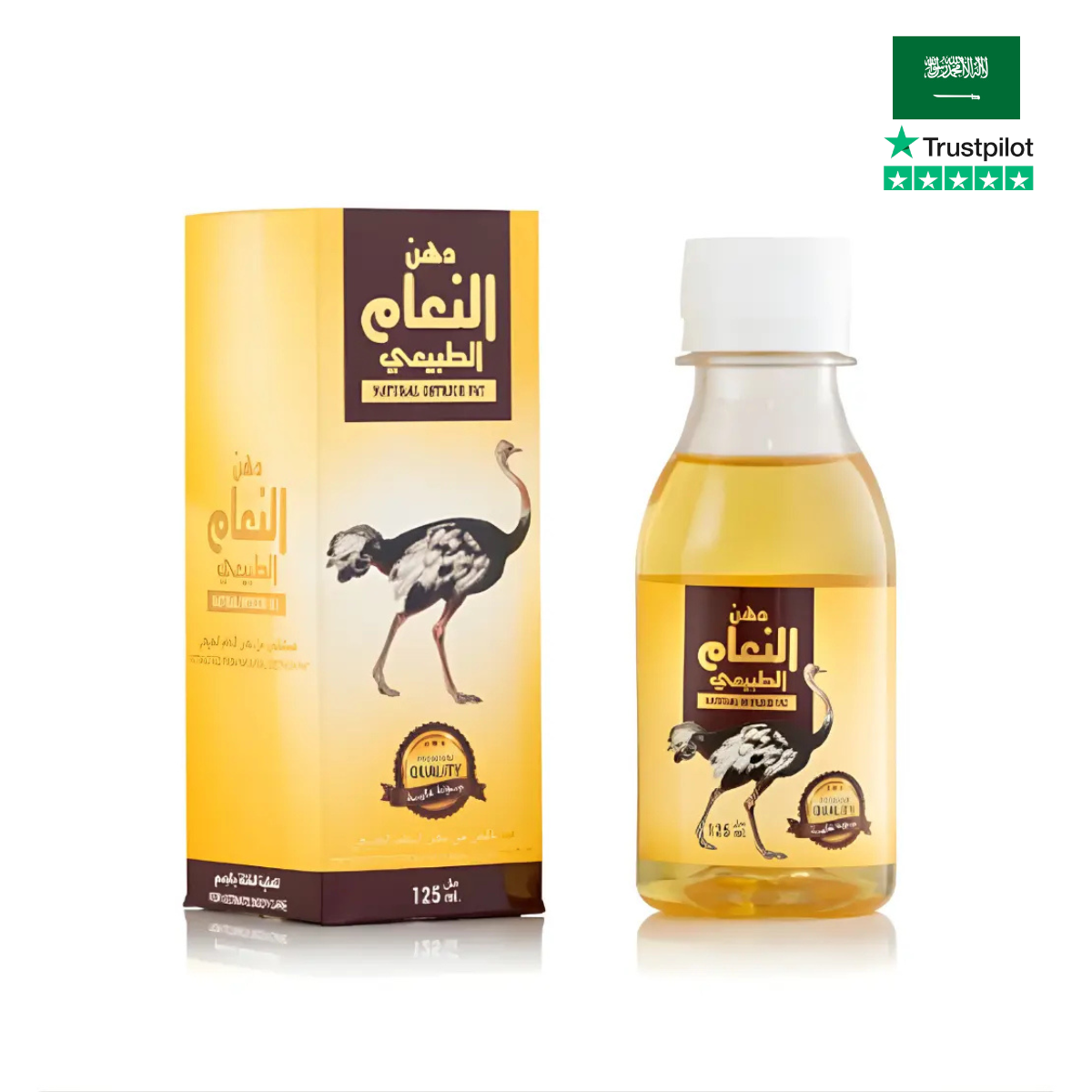 Ostrich oil Natural Massage oil  Rheumatism Joints Bone Knee Pain Relief Ostrich Fat oil 125ml  Emarati
