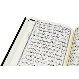 Medium Size Madinah Print Mushaf – Hardback Qur’an  Emarati