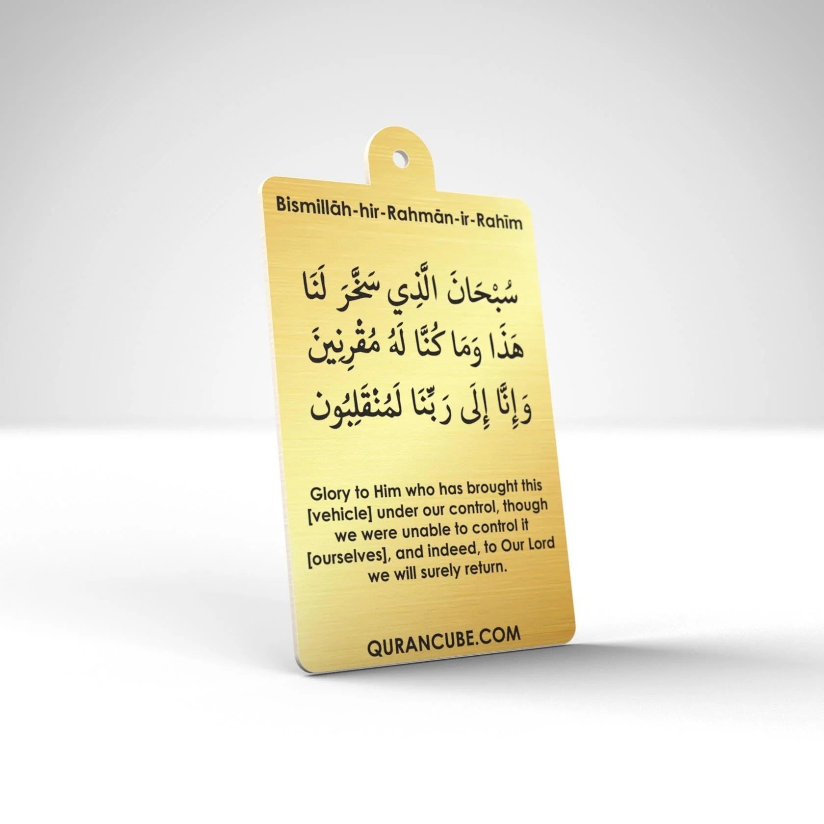 Quran Cube Car Air Freshener – Islamic Scent Card with Safar Dua & Travel Dua  Emarati