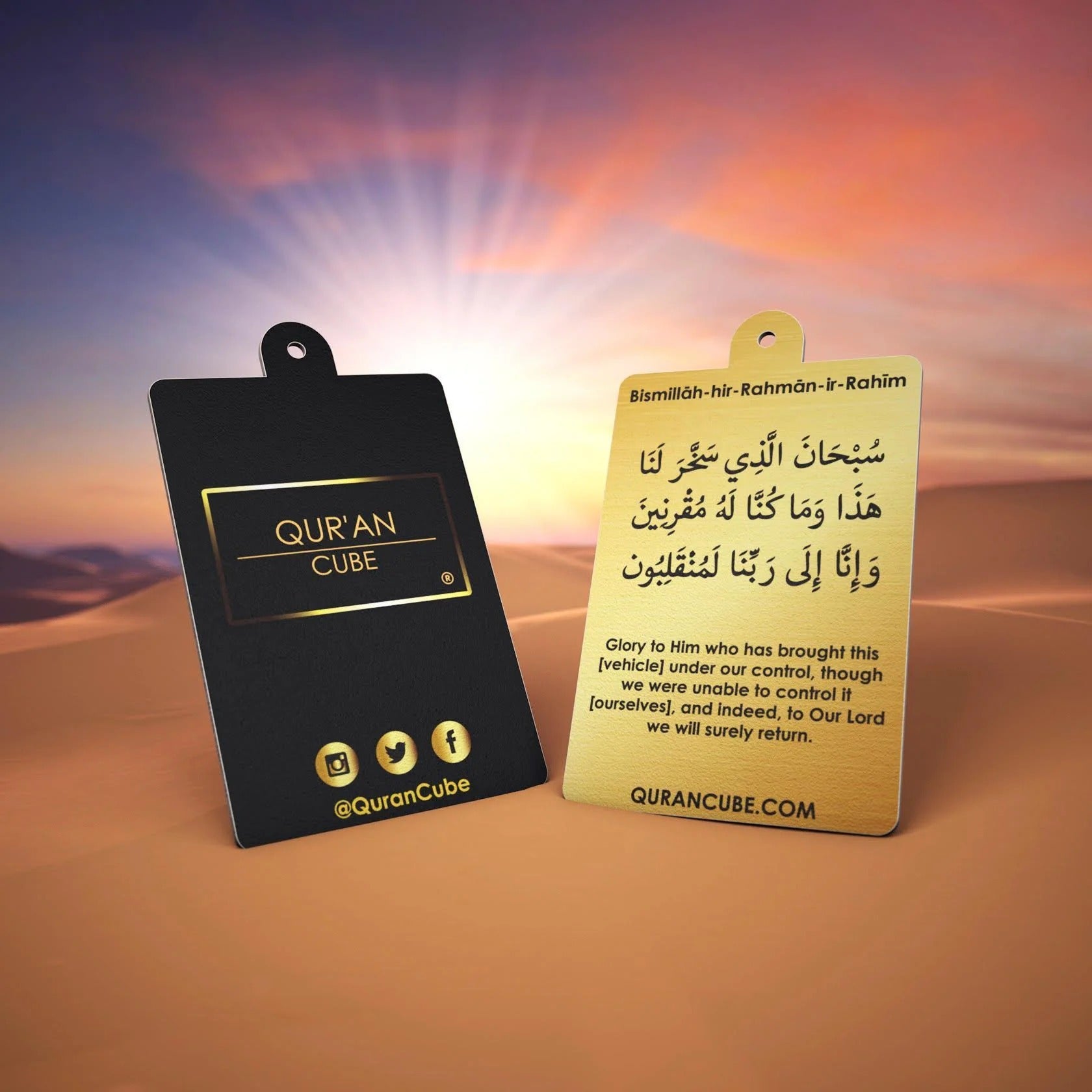 Quran Cube Car Air Freshener – Islamic Scent Card with Safar Dua & Travel Dua  Emarati