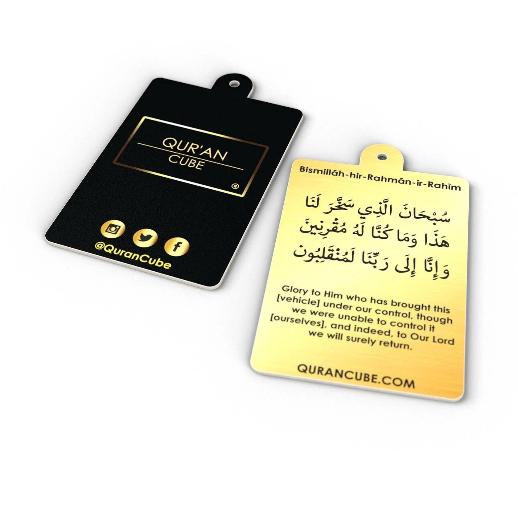 Quran Cube Car Air Freshener – Islamic Scent Card with Safar Dua & Travel Dua  Emarati