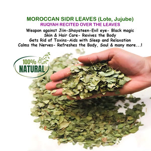 Authentic Sidr Leaves Ruqyah Black Magic Sihr Sunnah Supplications Aromique Beauty Ltd