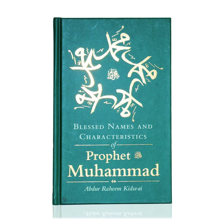Blessed Names and Characteristics of Prophet Muhammad by Abdur Raheem Kidwai
