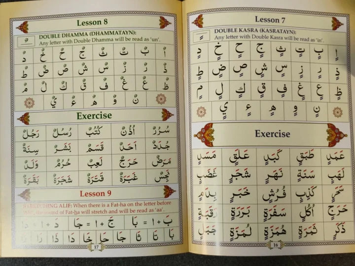 Ahsan al-Qawa'id Islamic learning book for children with colour-coded Quran reading