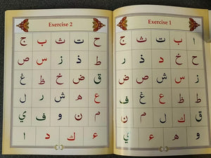 Ahsan al-Qawa'id Colour Coded book for beginner Quran and Arabic reading