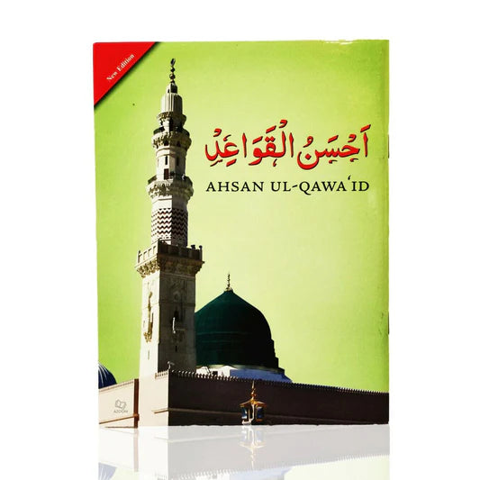 Ahsan ul-Qawaid Colour Coded (Small)