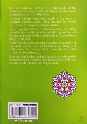 Ahsanul Qawaid Colour Coded Islamic Quran learning book by Idara Impex