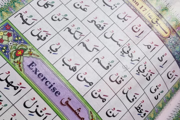 Ahsanul Qawaid Colour Coded Quran learning book for children and beginners