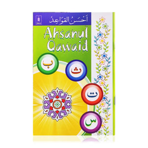 Ahsanul Qawaid Colour Coded guide with Wudhu and Salah instructions
