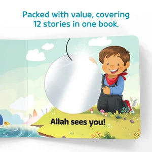 Allah Sees You and Me Islamic children's book featuring animals and their habitats