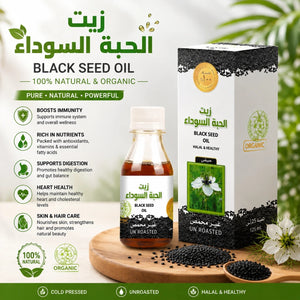 Pure Habashi Black Seed Oil 125ml  Emarati