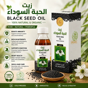 Pure Habashi Black Seed Oil 125ml  Emarati