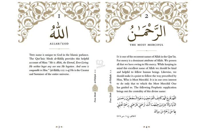 Blessed Names and Attributes of Allah Islamic book by Abdur Raheem Kidwai