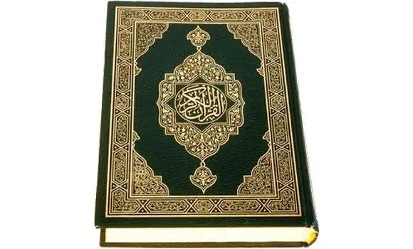 Mushaf Uthmani Madinah Print (Small - 14x20cm) Emarati