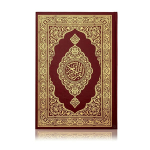 Mushaf Uthmani Madinah Print (Small - 14x20cm) Emarati