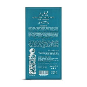 Gissah Akoya Eau de Parfum 200ml By Gissah Gissah