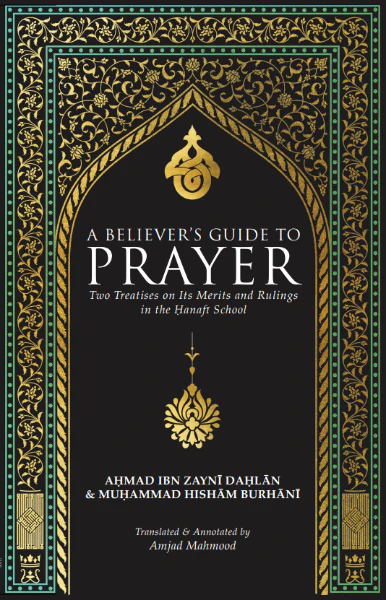 Islamic prayer guide covering Ṣalāt, purification and the importance of prayer