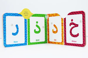 My First Arabic Alphabet interactive sound book that reads Arabic letters aloud
