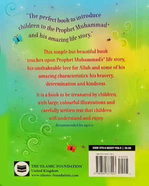 My First Book About Prophet Muhammad, an Islamic board book for children.