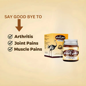 Ostrich Fat Cream 40ml Rheumatism Joints Bone Knee Pain Relief Ostrich Fat oil  Emarati