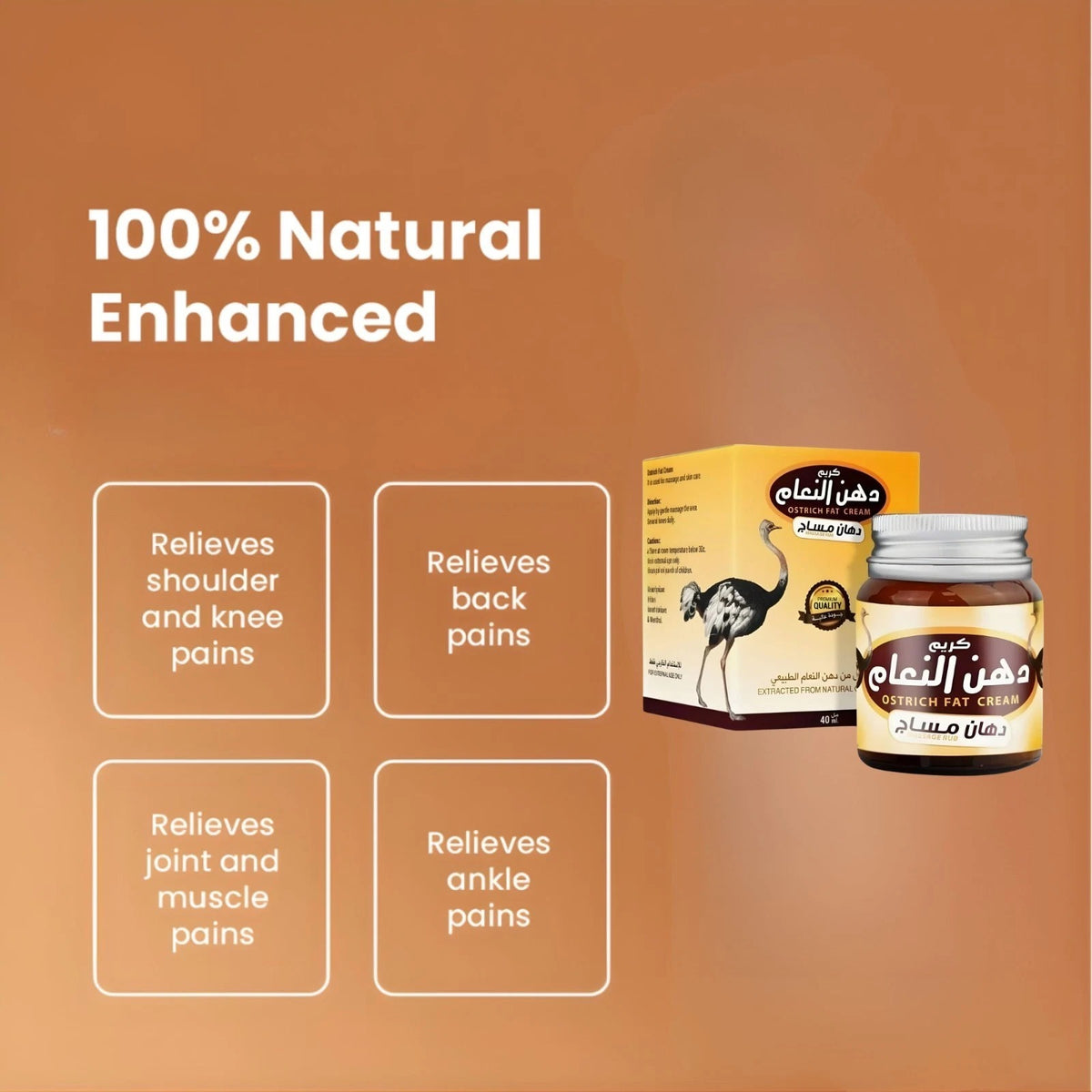 Ostrich Fat Cream 40ml Rheumatism Joints Bone Knee Pain Relief Ostrich Fat oil  Emarati